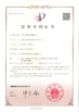 China Hefei Huana Biomedical Technology Co.,Ltd certification